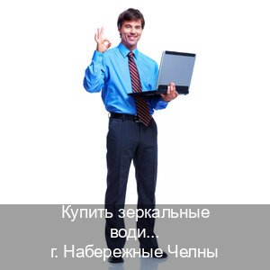 Оформление документы в г. Набережные Челны (Купить зеркальные водительские права в Набережных Челнах) - инструктор Иван 25