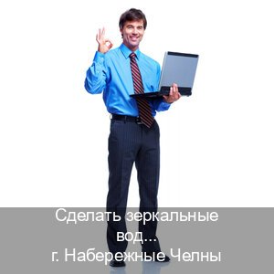 Помощь с права в г. Набережные Челны (Сделать зеркальные водительские права в Набережных Челнах — Комплексное сопровождение) - инструктор Иван 61